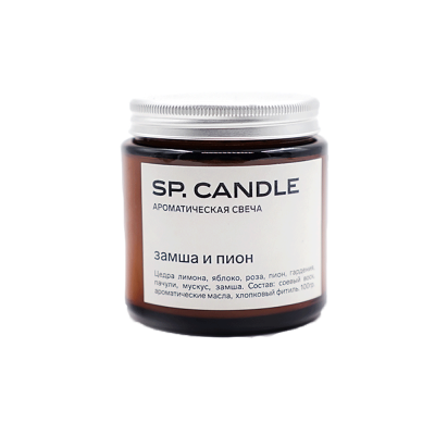 Ароматическая свеча «Замша и Пион» SPCandle